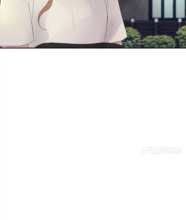 《触发嫉妒》25.辞职 第21页
