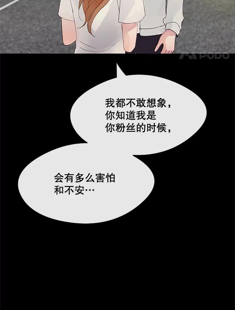 《触发嫉妒》25.辞职 第63页