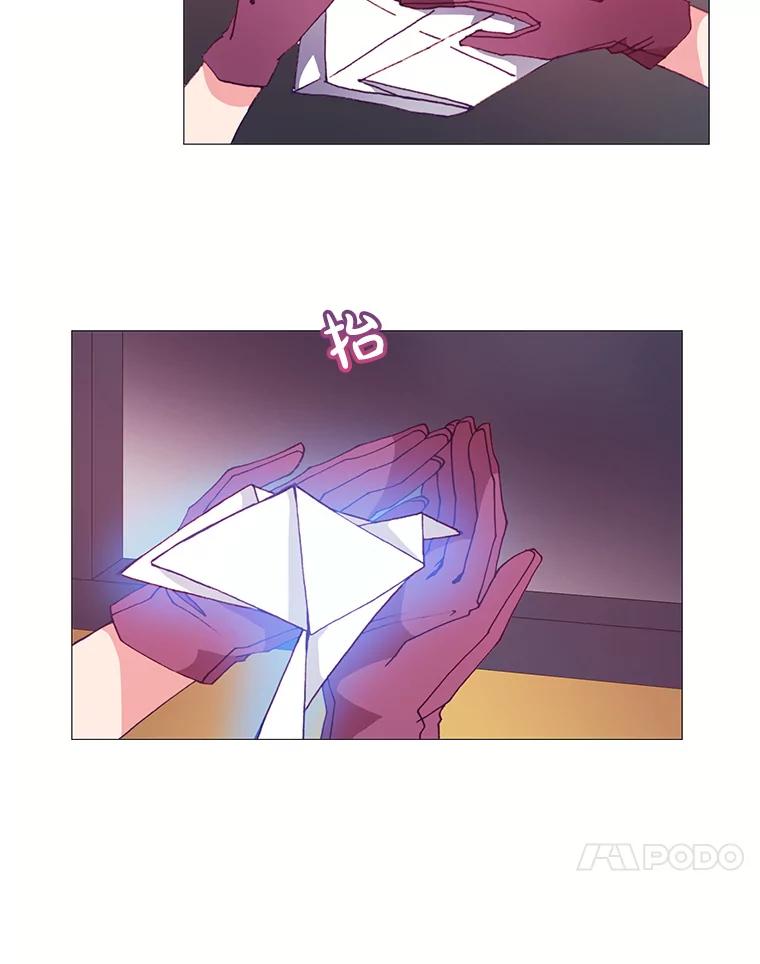 《图书馆需要魔女》26.彻底输了 第36页