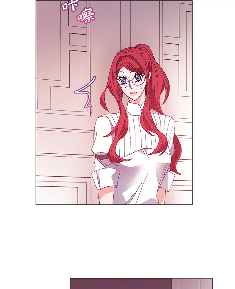 《图书馆需要魔女》26.彻底输了 第57页