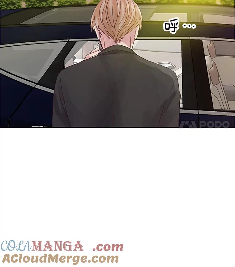 《触发嫉妒》25.辞职 第46页