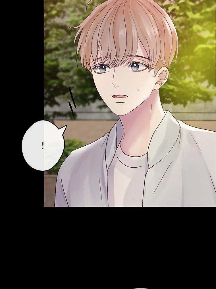 《触发嫉妒》25.辞职 第78页