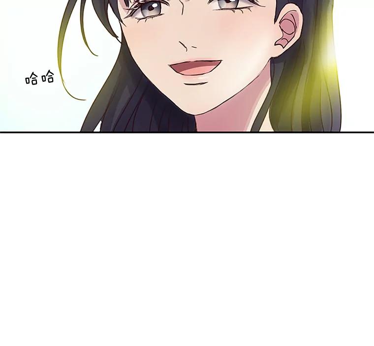 《触发嫉妒》25.辞职 第39页
