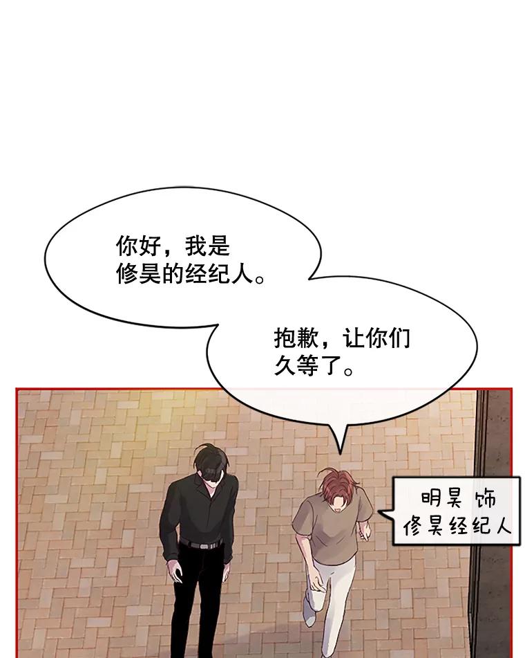 《触发嫉妒》26.同意 第27页