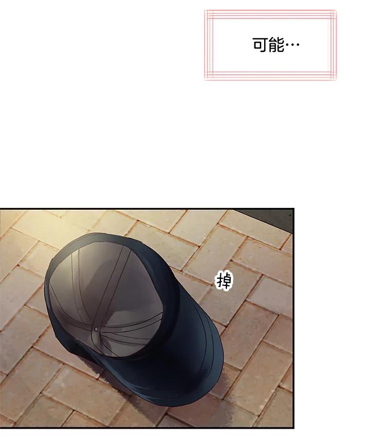 《触发嫉妒》26.同意 第100页