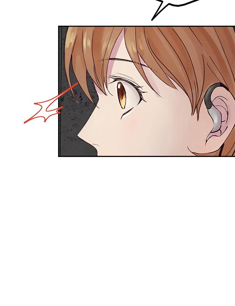 《触发嫉妒》26.同意 第56页