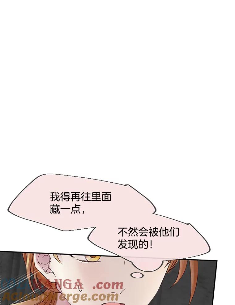 《触发嫉妒》26.同意 第57页