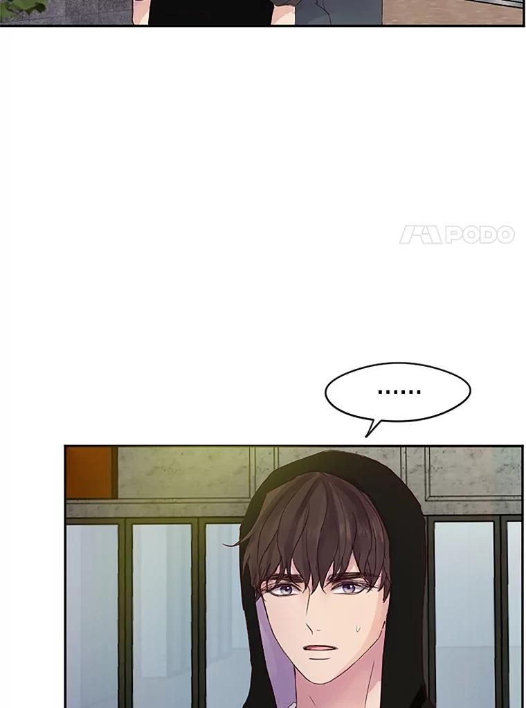 《触发嫉妒》26.同意 第14页