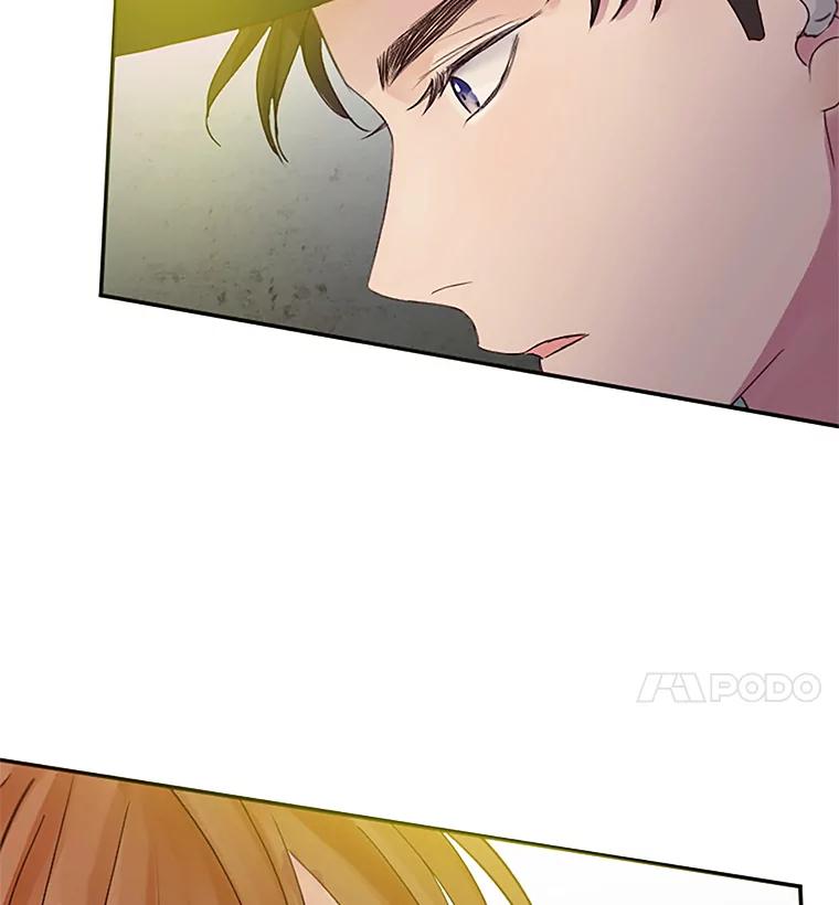 《触发嫉妒》26.同意 第62页
