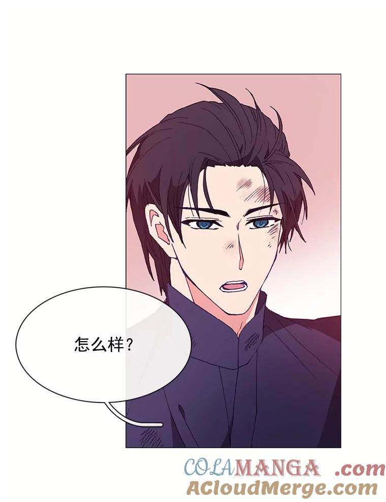 《图书馆需要魔女》27.需要保护的弱者 第37页