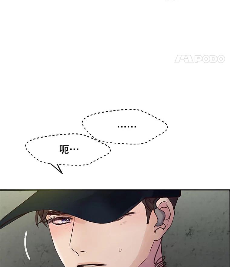 《触发嫉妒》26.同意 第91页