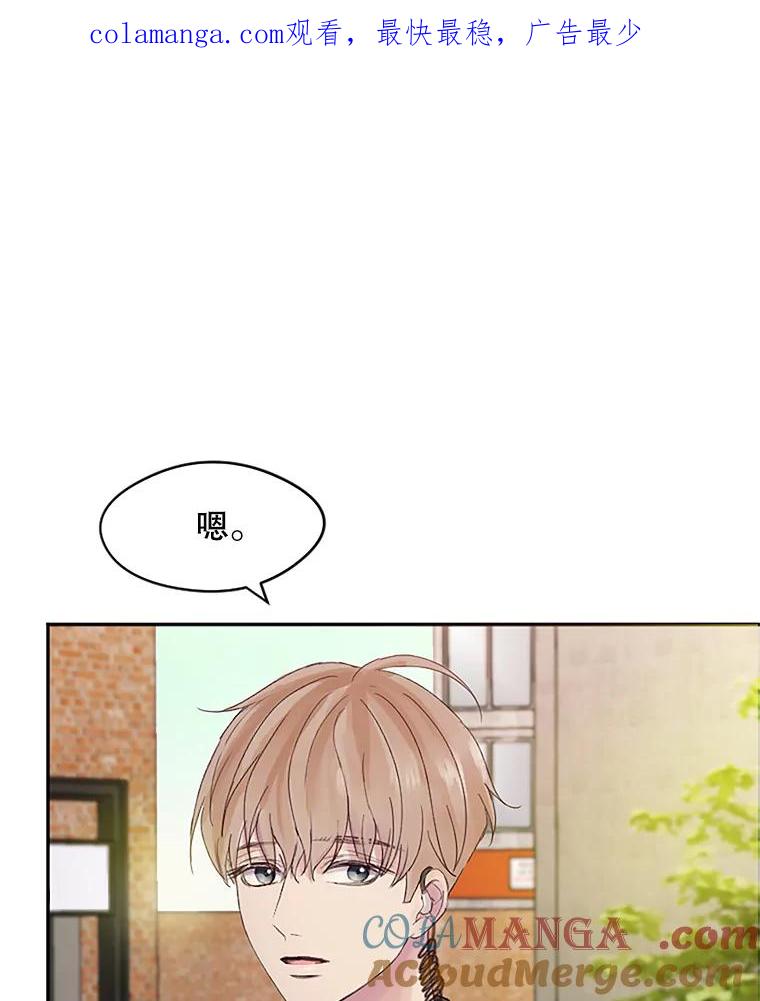 《触发嫉妒》26.同意 第1页