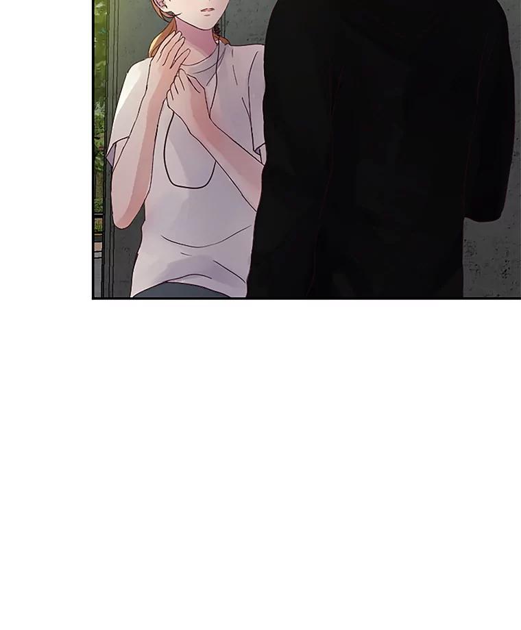 《触发嫉妒》26.同意 第86页