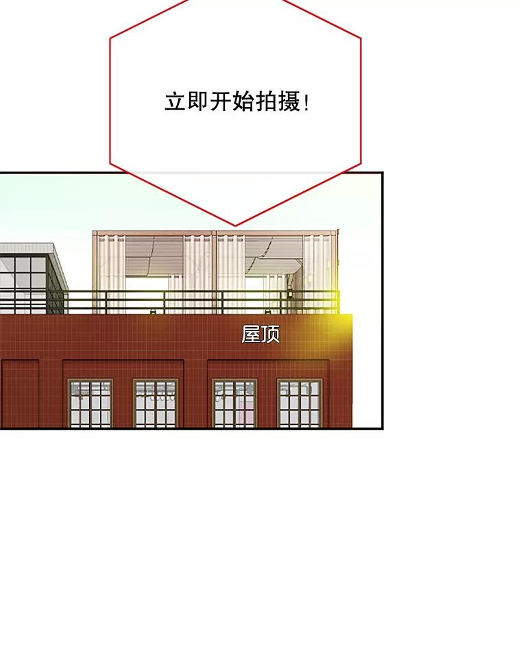 《触发嫉妒》26.同意 第22页