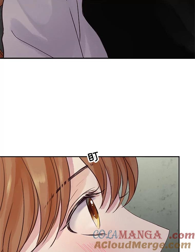 《触发嫉妒》26.同意 第113页