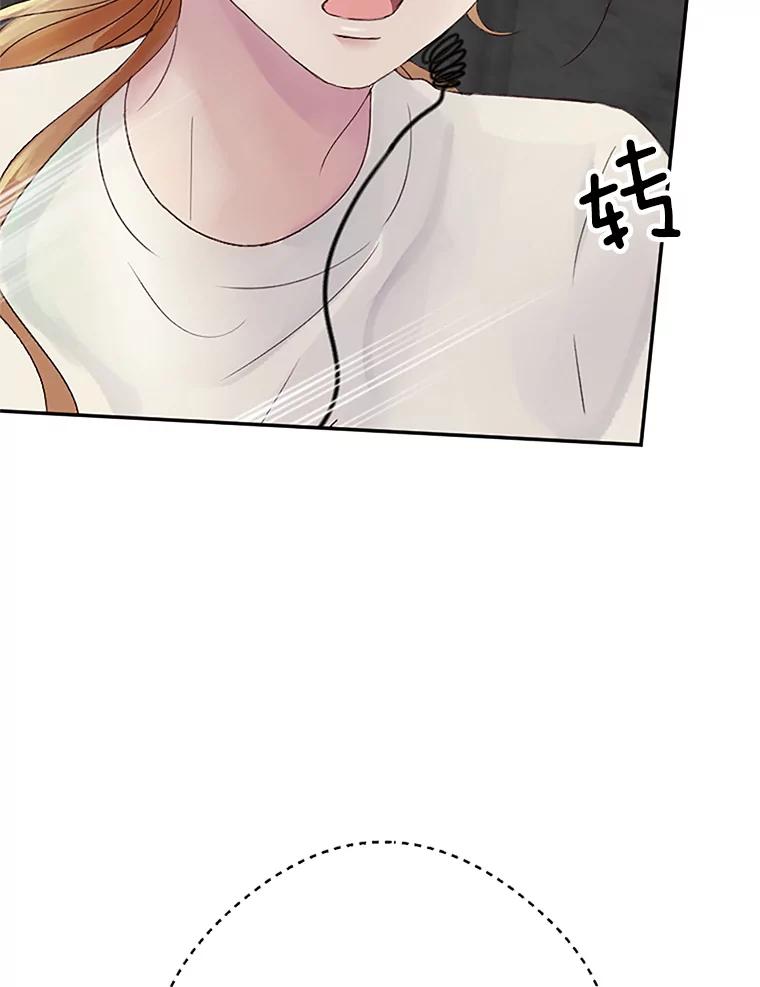 《触发嫉妒》26.同意 第58页