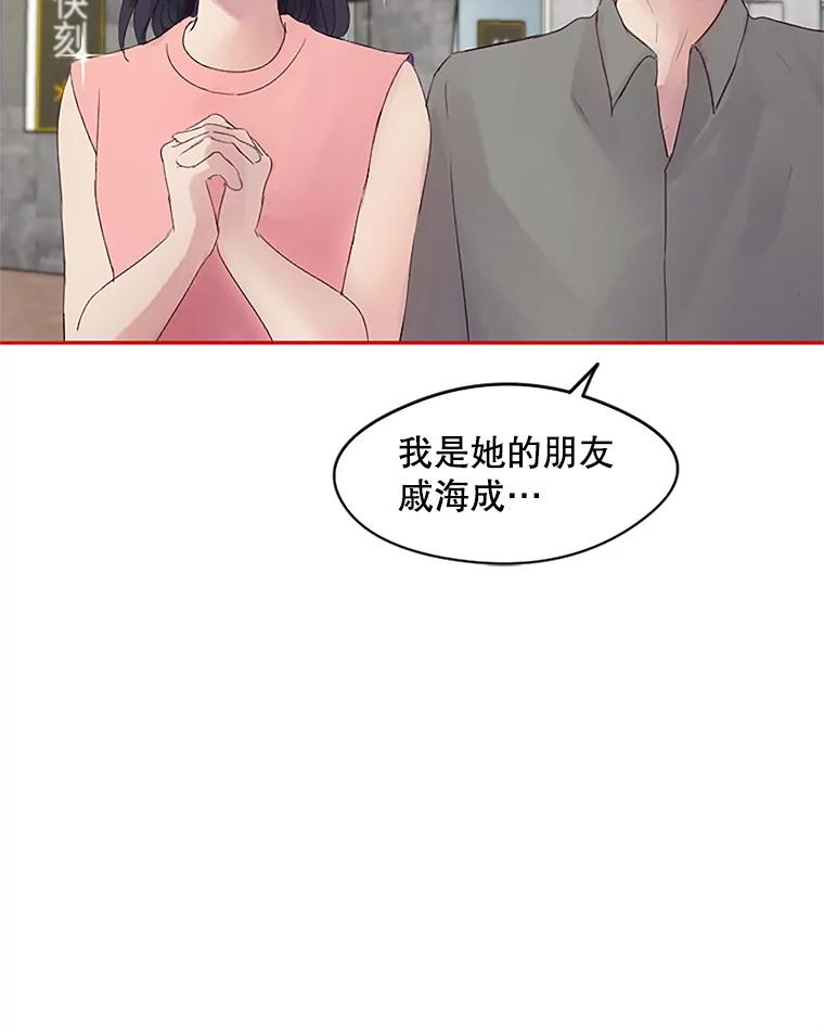 《触发嫉妒》26.同意 第26页