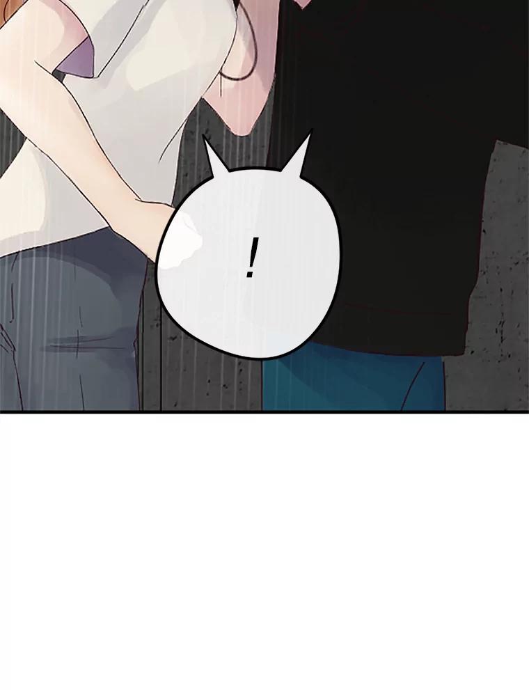 《触发嫉妒》26.同意 第60页