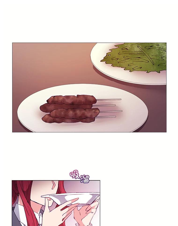 《图书馆需要魔女》28.共进晚餐 第26页