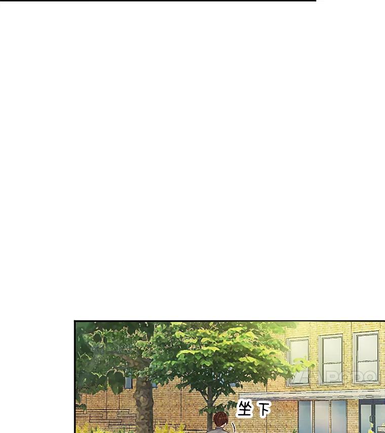 《触发嫉妒》27.希望是真的 第123页