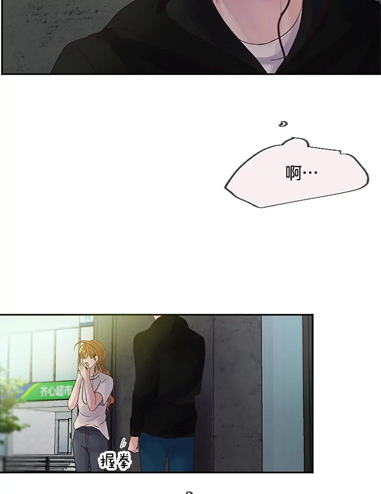 《触发嫉妒》27.希望是真的 第26页