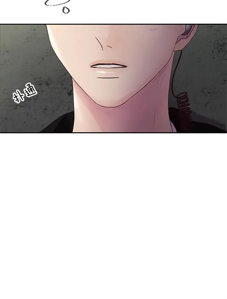 《触发嫉妒》27.希望是真的 第16页