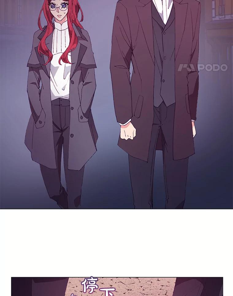 《图书馆需要魔女》28.共进晚餐 第12页