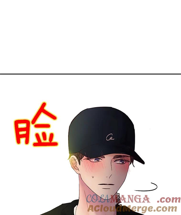 《触发嫉妒》27.希望是真的 第17页