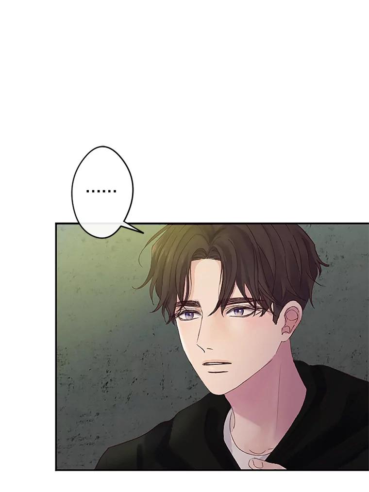 《触发嫉妒》27.希望是真的 第66页