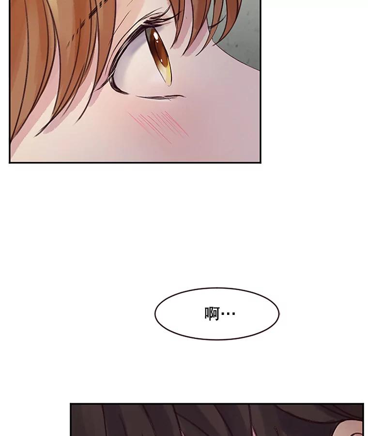 《触发嫉妒》27.希望是真的 第62页