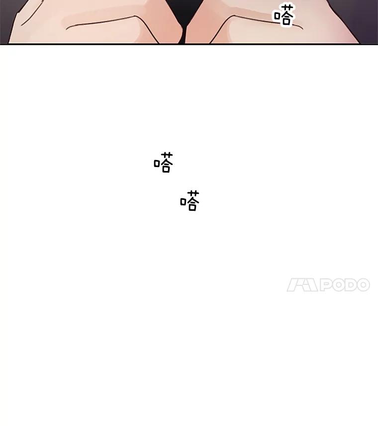 《触发嫉妒》27.希望是真的 第127页