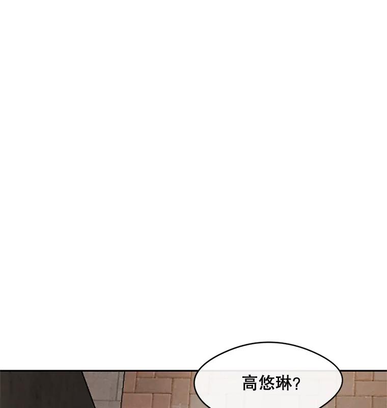 《触发嫉妒》27.希望是真的 第80页