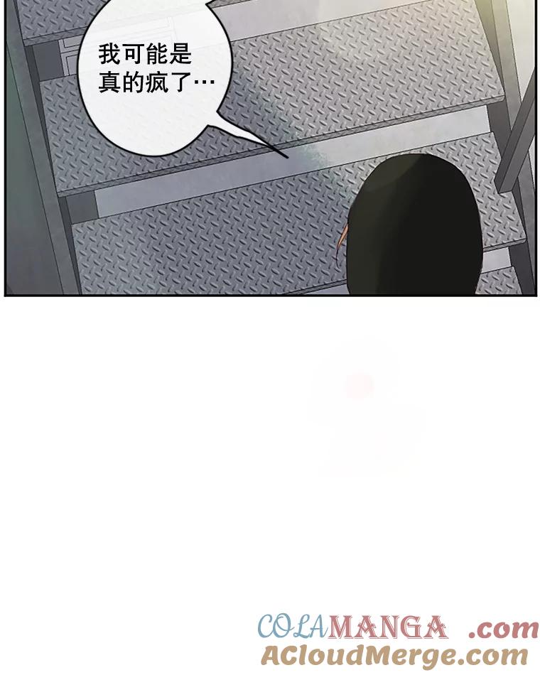 《触发嫉妒》27.希望是真的 第121页