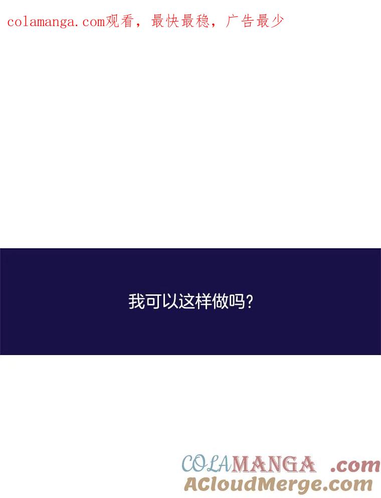 《触发嫉妒》27.希望是真的 第1页