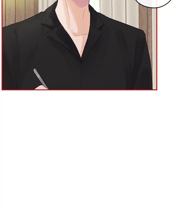 《触发嫉妒》28.黑粉重现？ 第23页