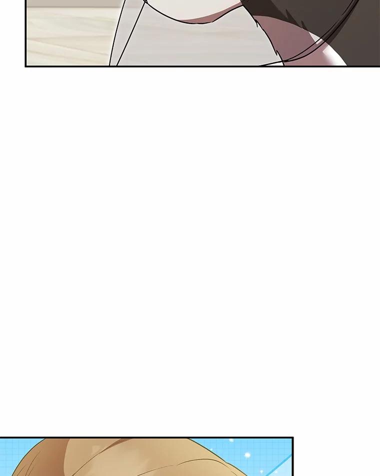 《你好？兽医先生！》28.救命恩人 第57页