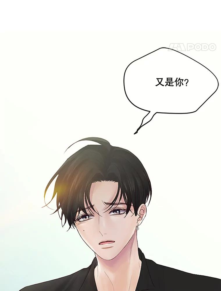 《触发嫉妒》28.黑粉重现？ 第90页
