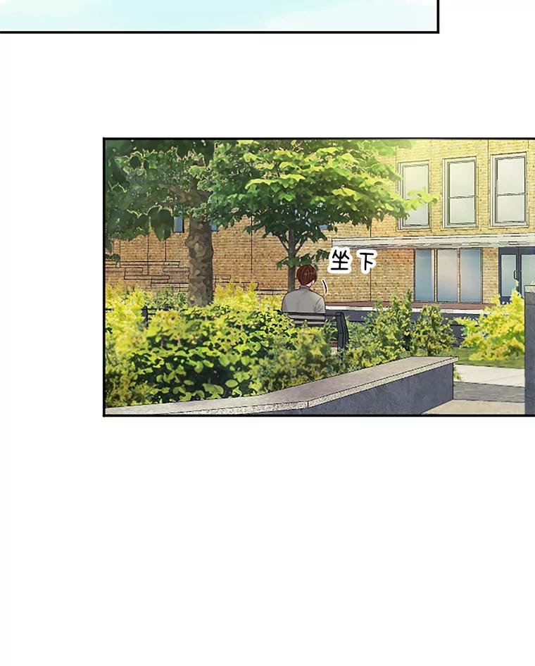 《触发嫉妒》28.黑粉重现？ 第2页