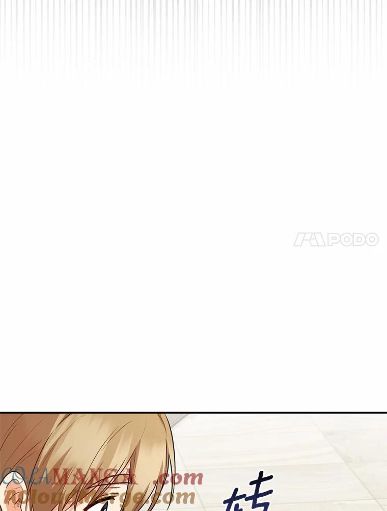 《你好？兽医先生！》28.救命恩人 第49页