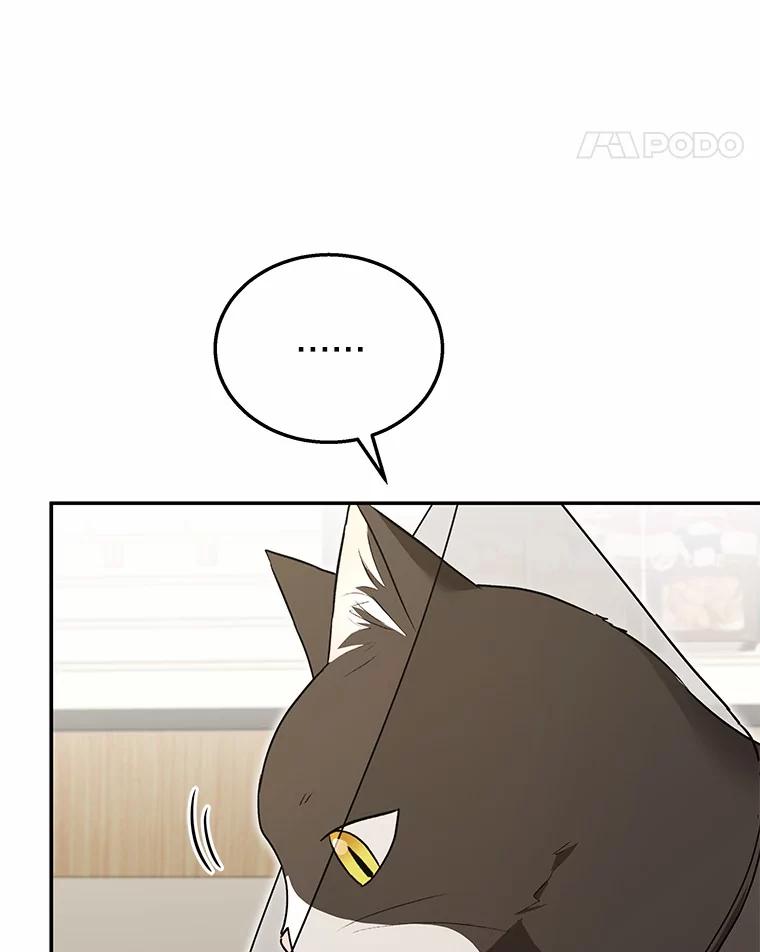 《你好？兽医先生！》28.救命恩人 第56页