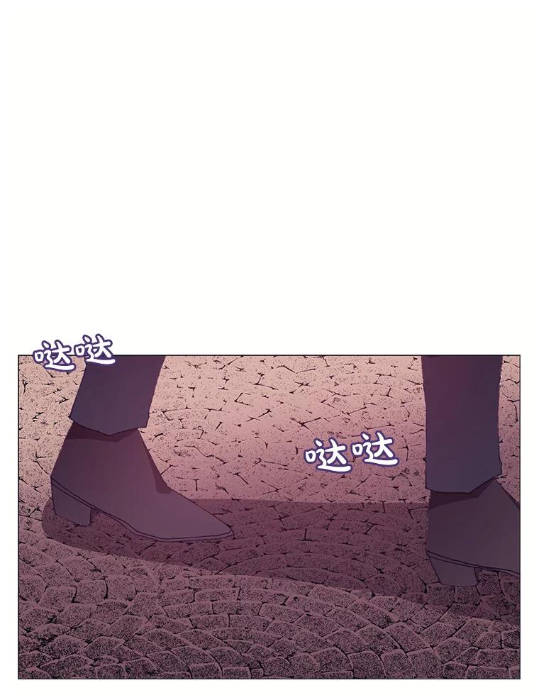《图书馆需要魔女》29.醉酒的骑士 第41页