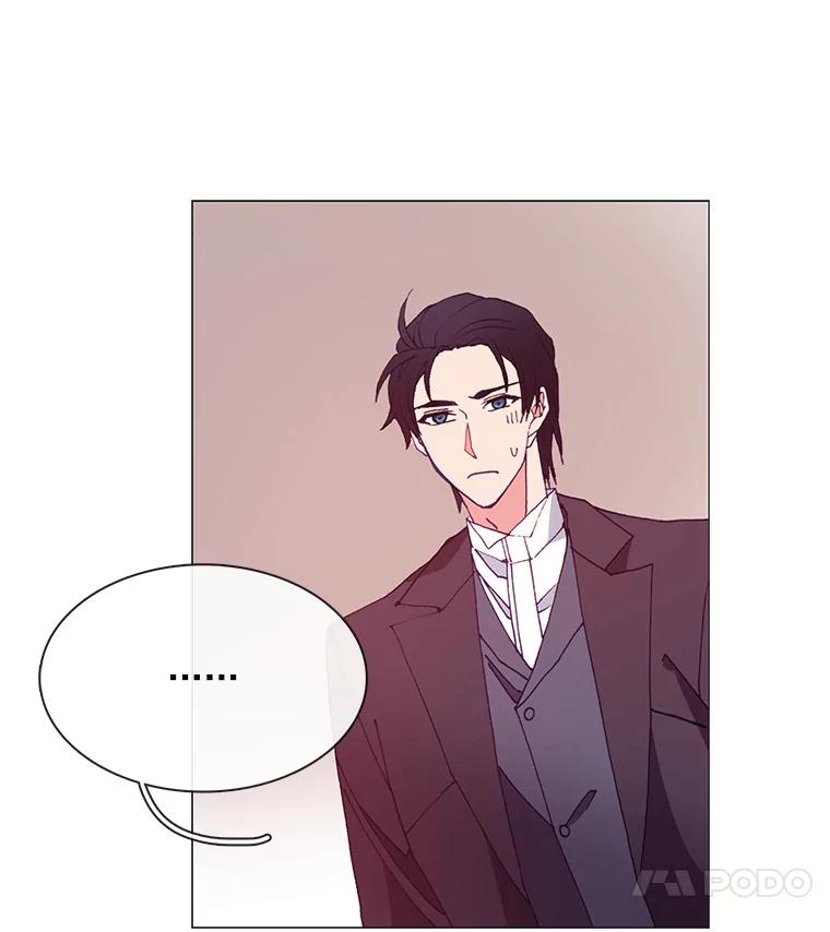 《图书馆需要魔女》29.醉酒的骑士 第15页