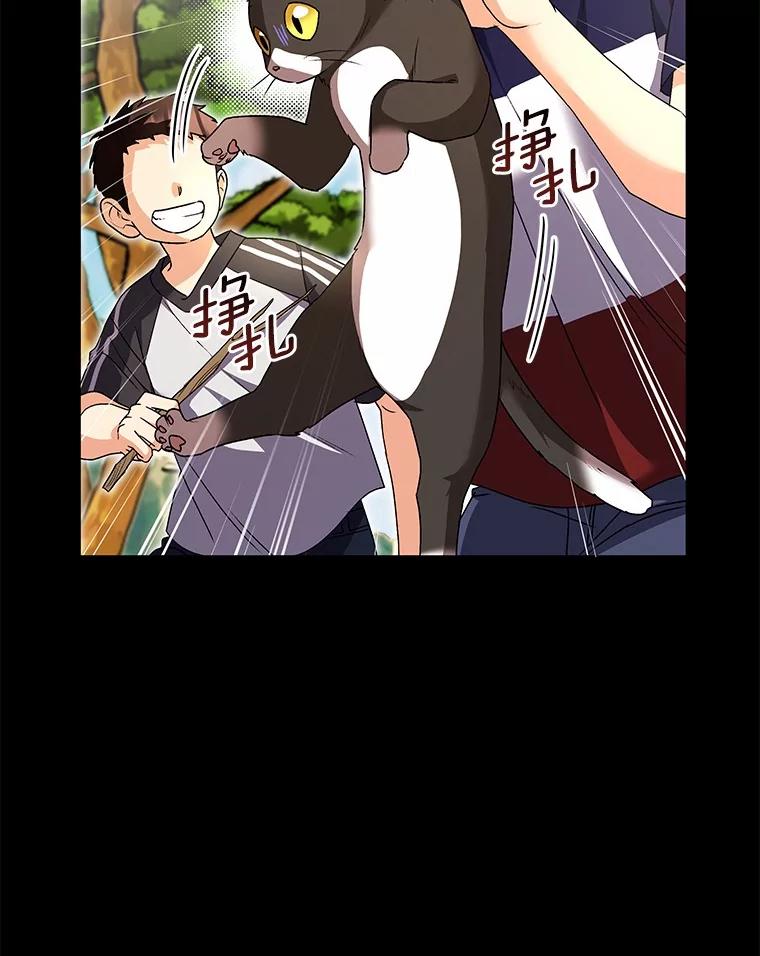 《你好？兽医先生！》28.救命恩人 第38页
