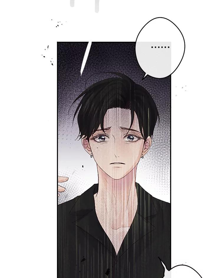 《触发嫉妒》28.黑粉重现？ 第79页