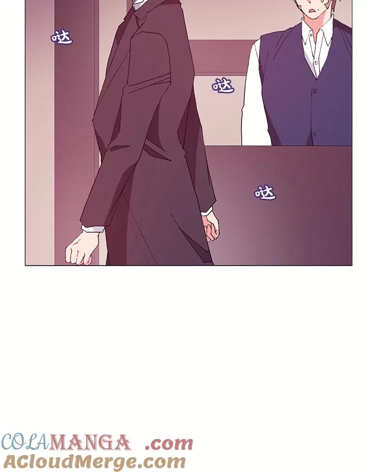 《图书馆需要魔女》29.醉酒的骑士 第40页