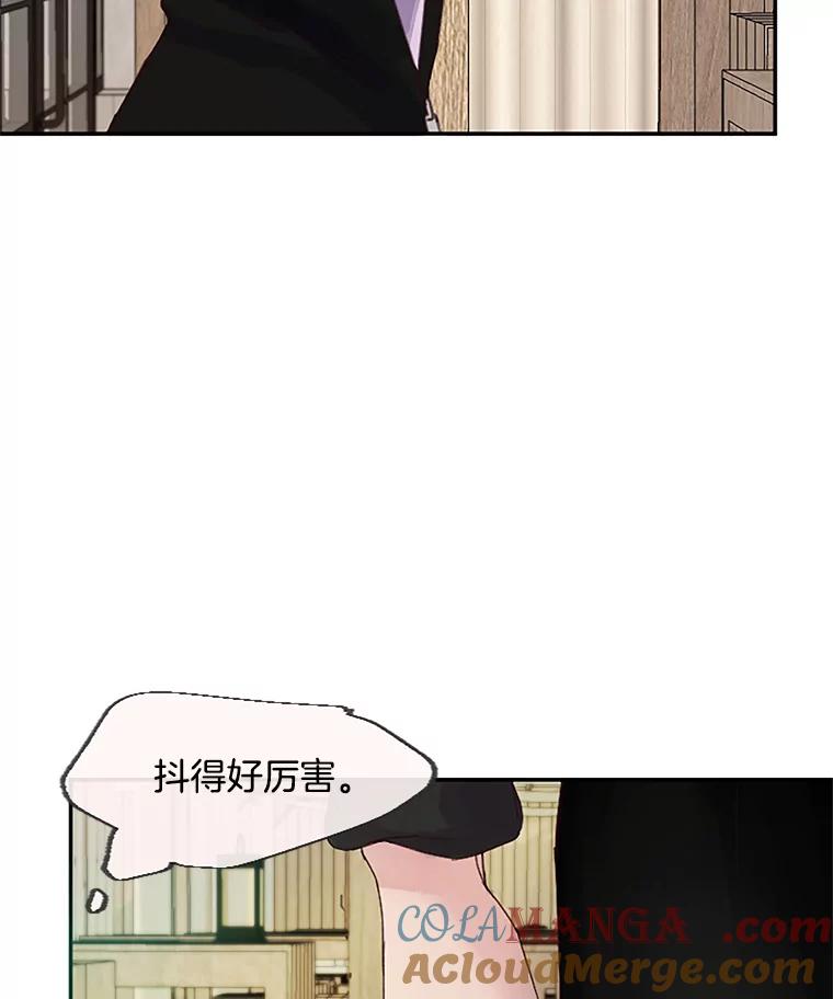 《触发嫉妒》28.黑粉重现？ 第101页