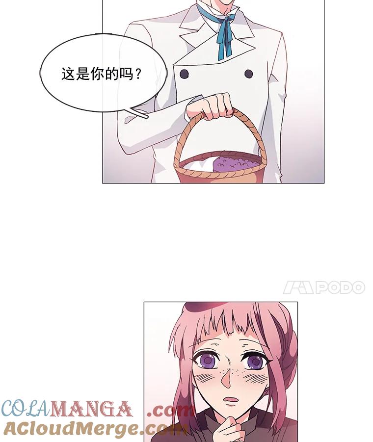 《图书馆需要魔女》3.见义勇为 第22页