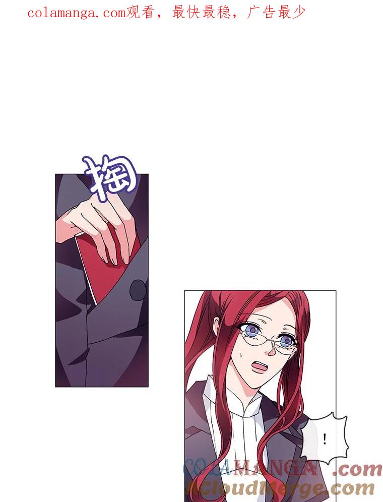 《图书馆需要魔女》3.见义勇为 第1页