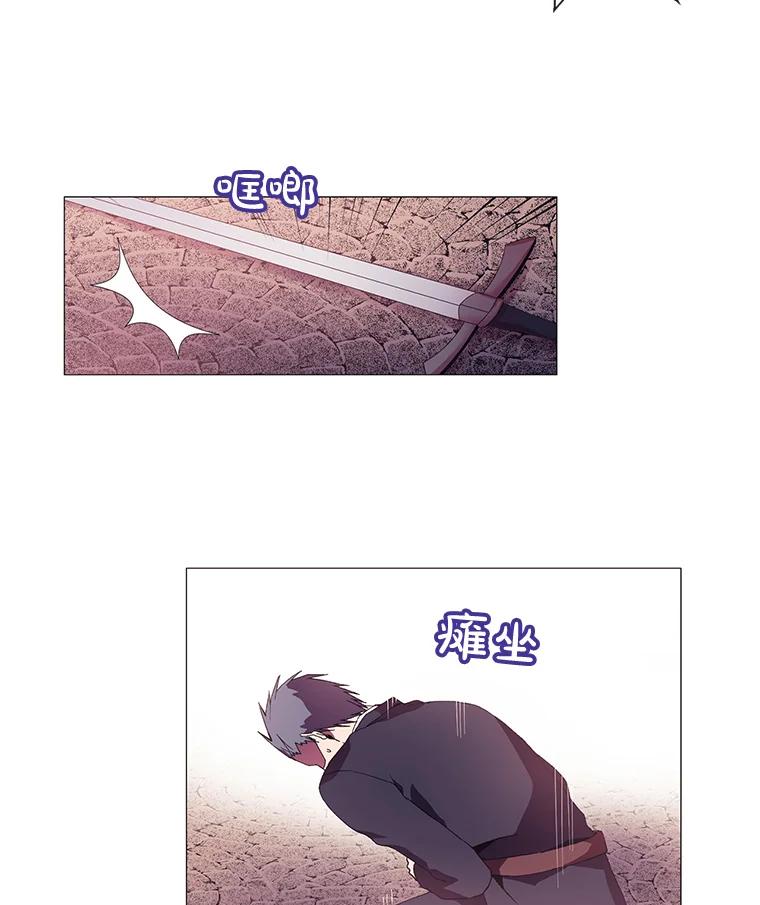 《图书馆需要魔女》3.见义勇为 第3页