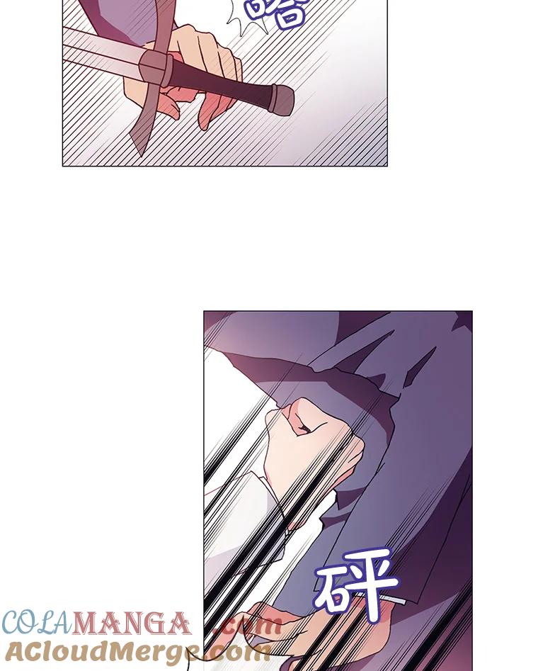 《图书馆需要魔女》3.见义勇为 第10页